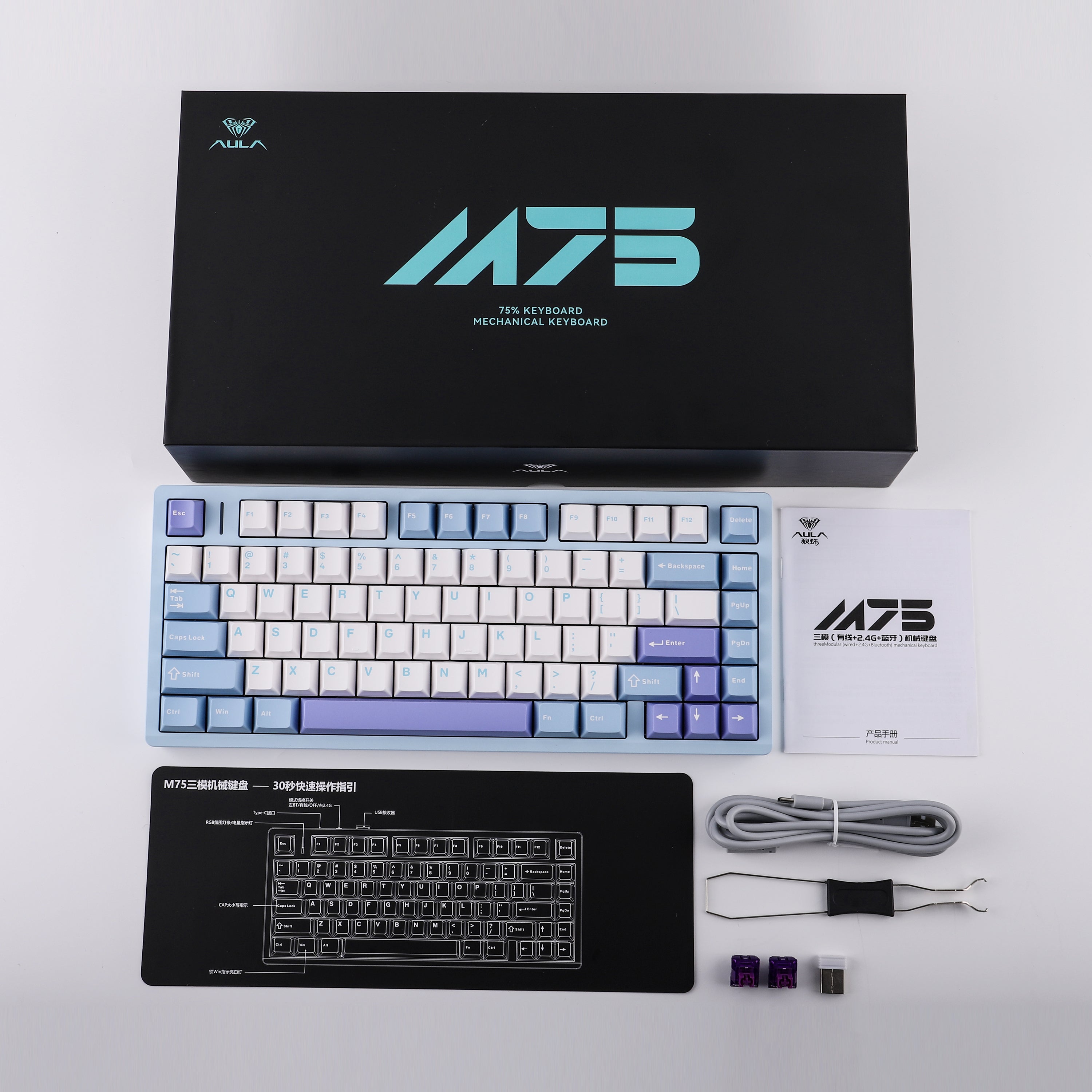 AILA M75 メカニカルキーボード AULA M75 – Aula Gaming Keyboard