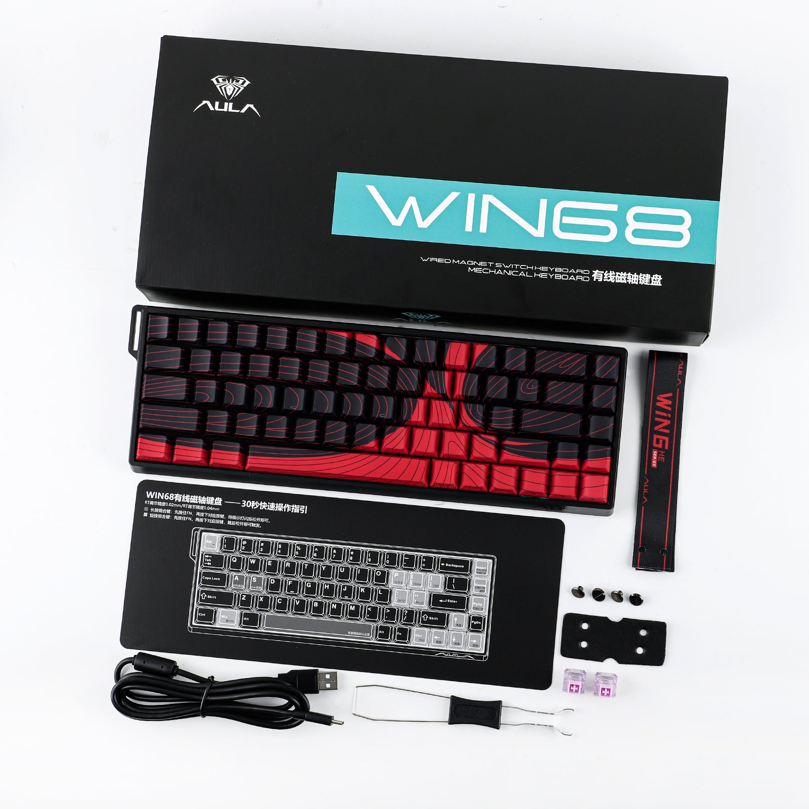 AULA WIN68 HE Series – Aula Gaming Keyboard